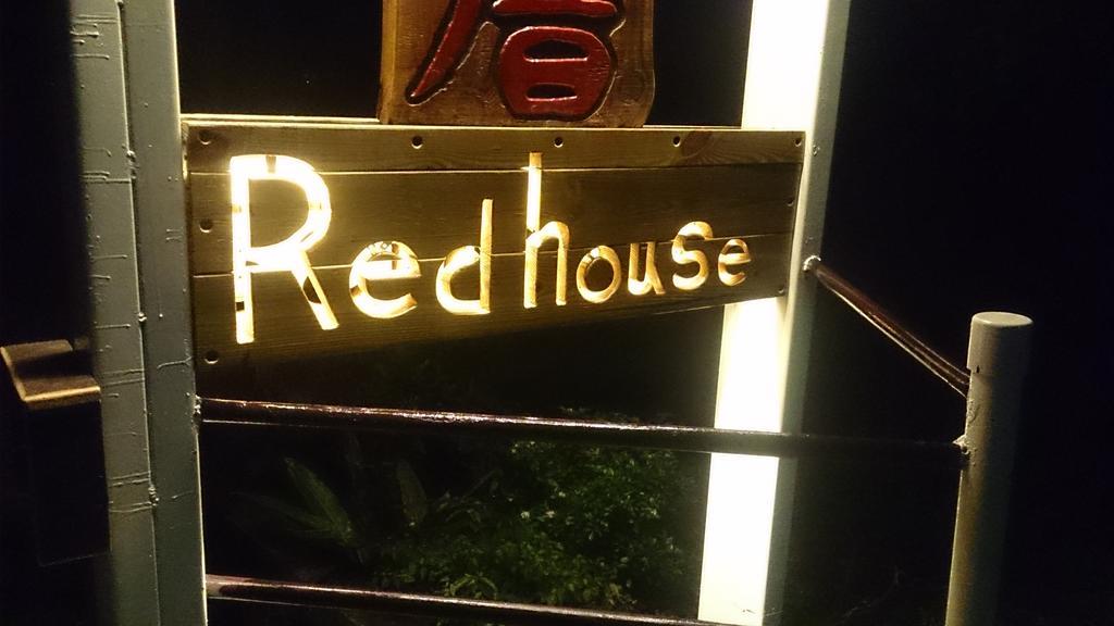 Taitung Dulan Red House Homestay B&B Eksteriør billede